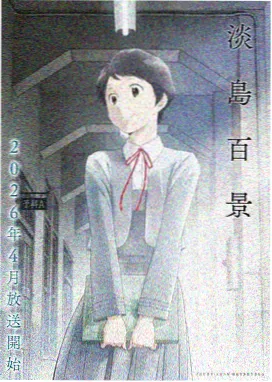 黑色四叶草在线观看 第169话