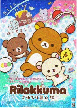 黑色四叶草全集 免费观看 第168话