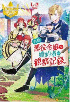 黑色四叶草全集 免费观看 第165话