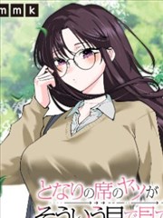黑色四叶草 夜见 团长