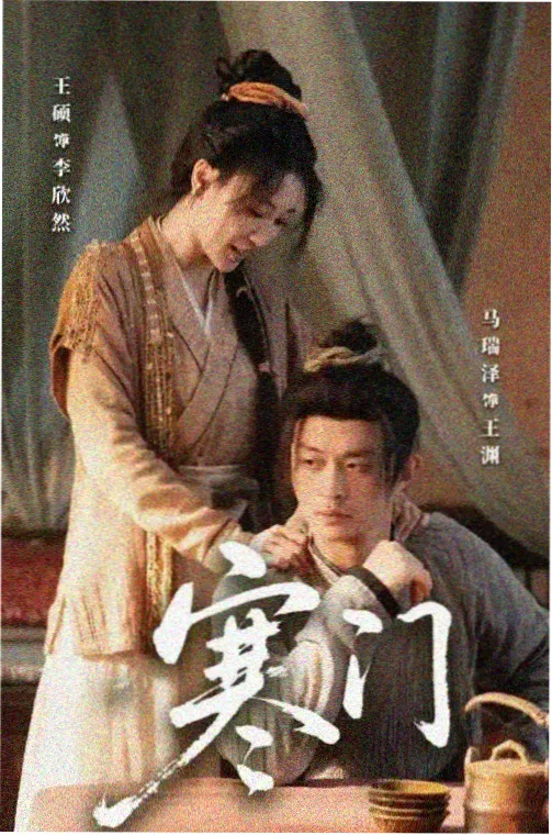 火影忍者 疾风传 推荐